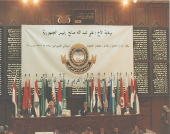 الشيخ عبد الله أثناء إنعقاد الدورة الحادية والثلاثون لمجلس الإتحاد البرلماني العربي في صنعاء ماس 1998م